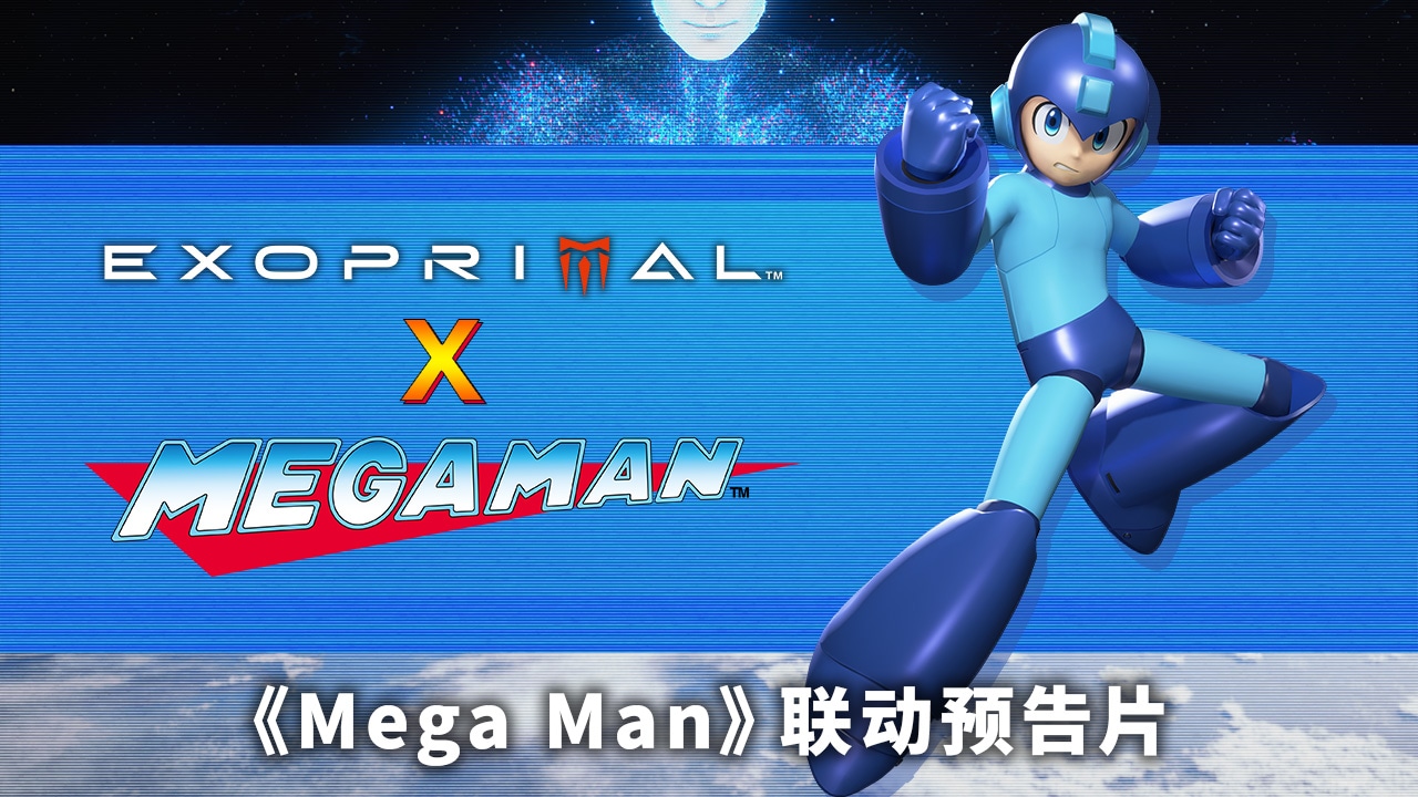 《Mega Man》联动预告片