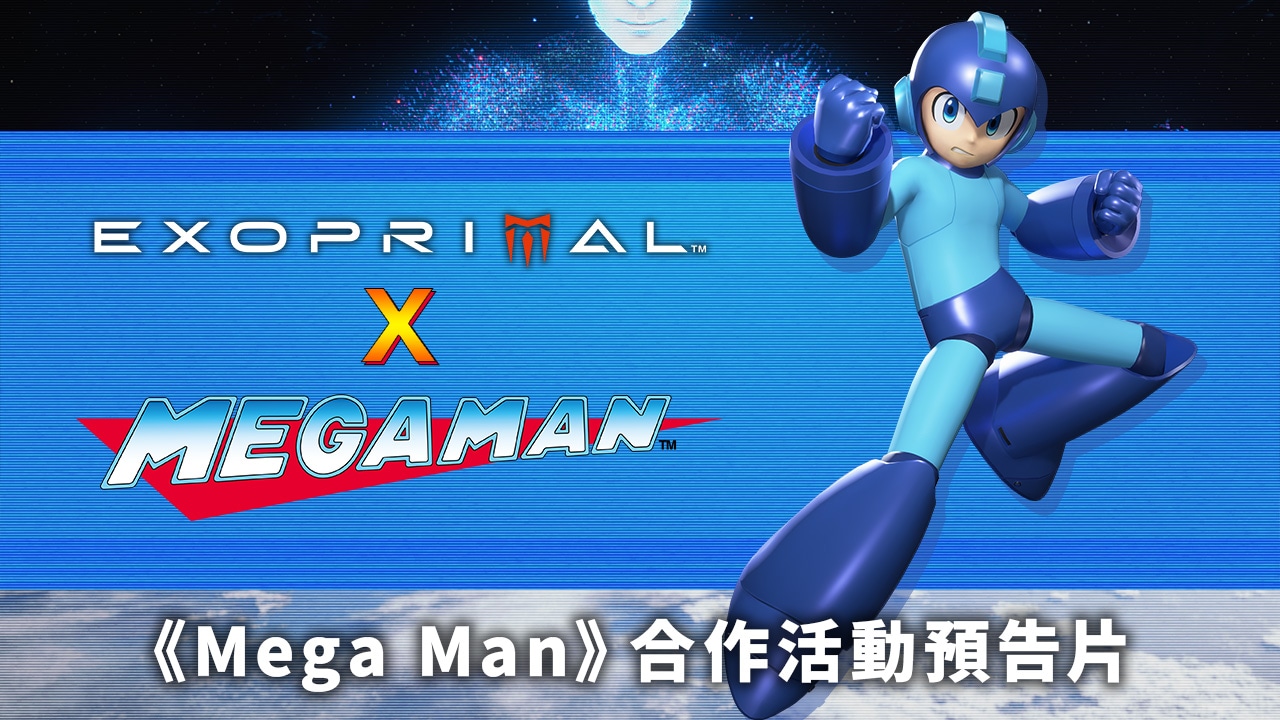 《Mega Man》合作活動預告片